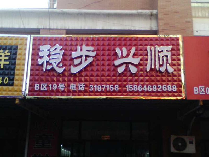 ȲС鲻