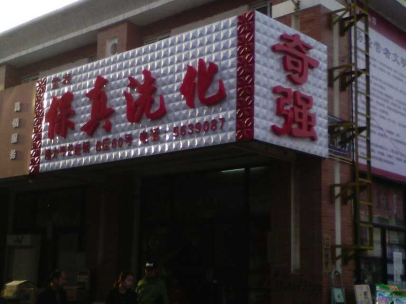 ϴ