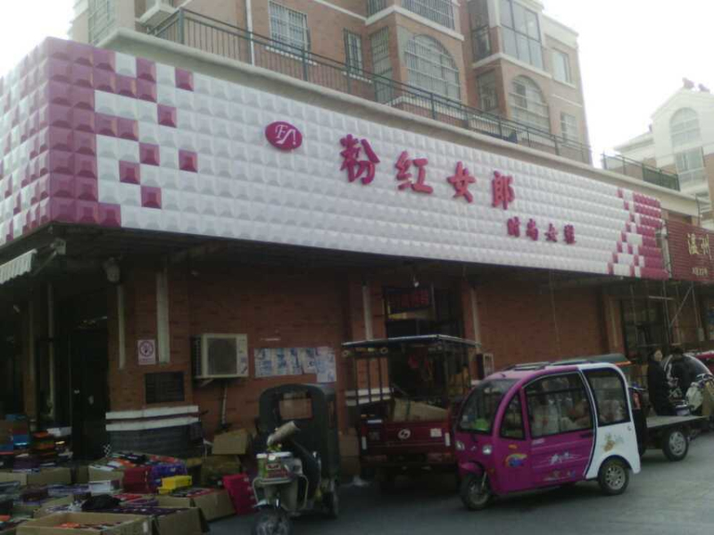۰巢