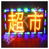 LEDϵ
